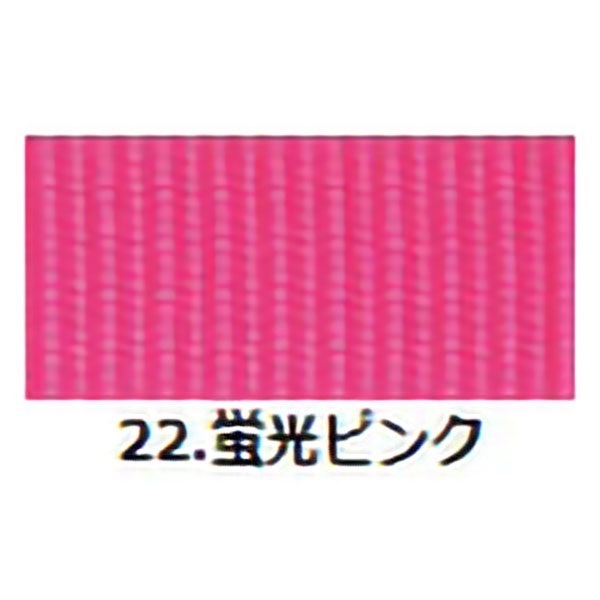 カラーテープ(蛍光ピンク-フロント用)